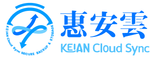 台灣惠安雲資訊股份有限公司